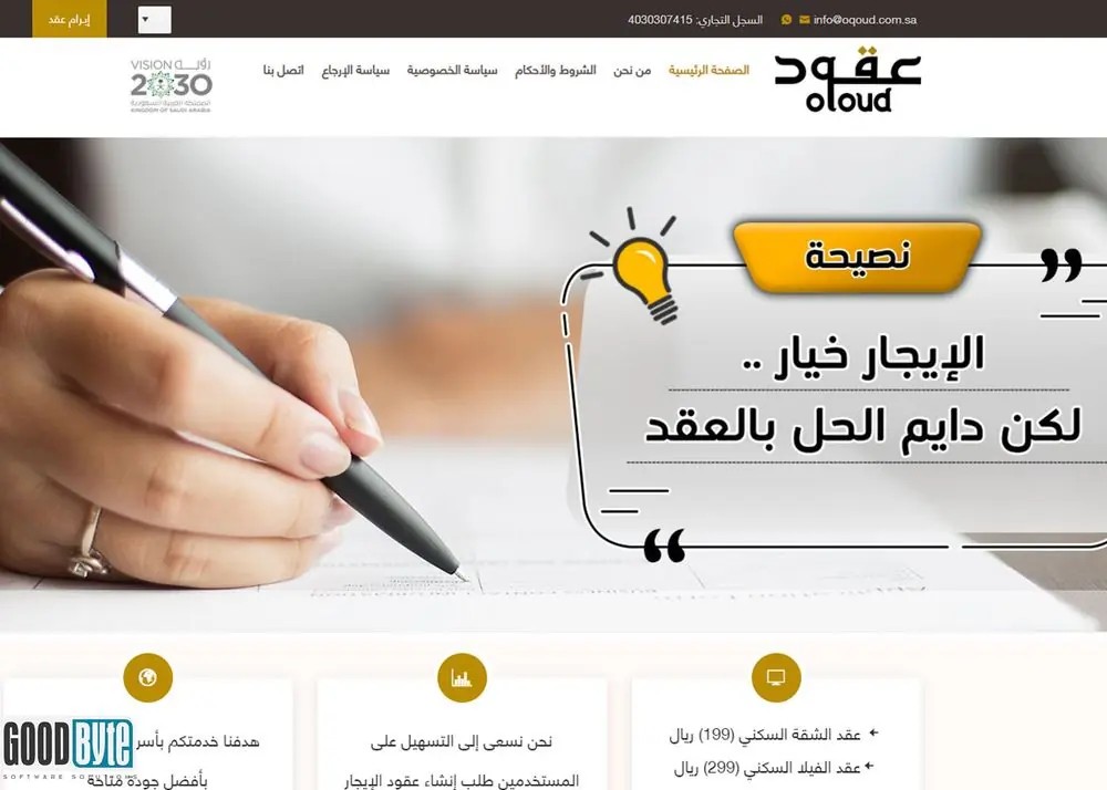 Oqoud